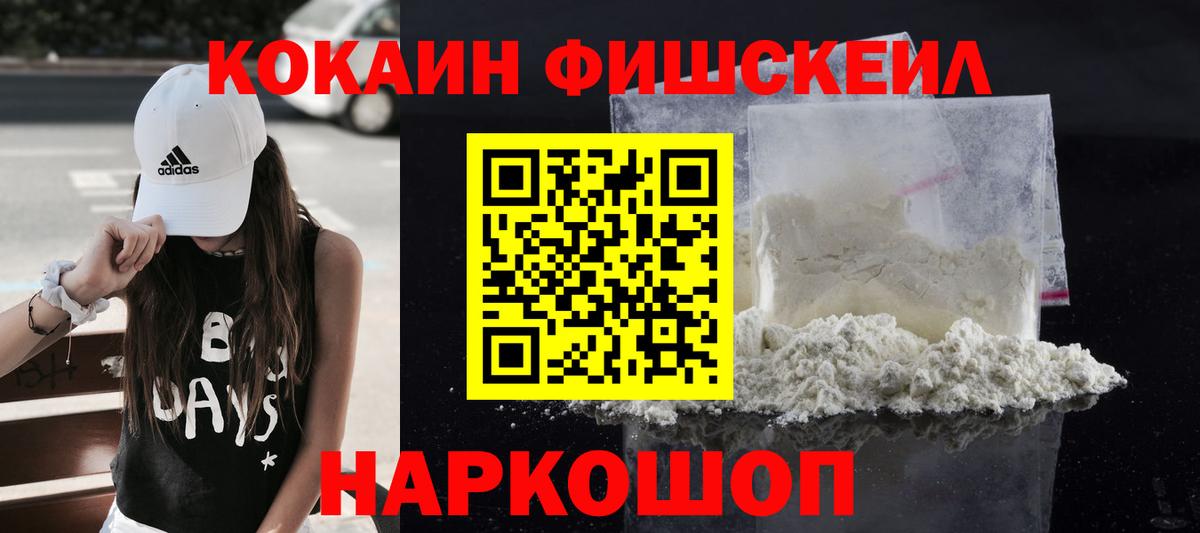 COCAIN Колумбийский Великие Луки