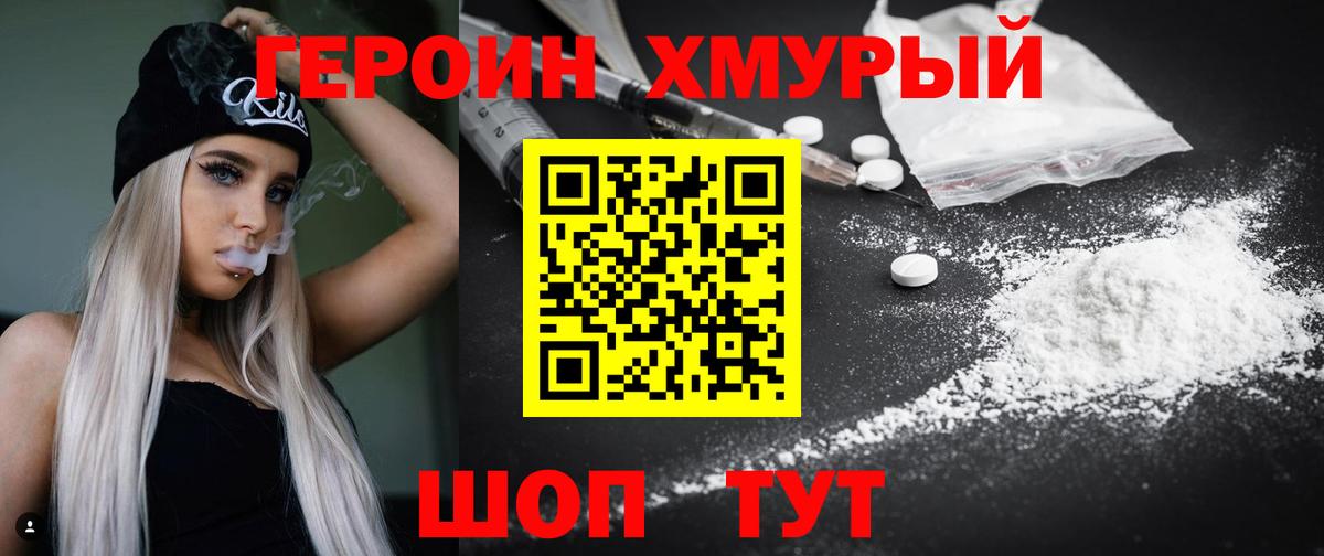 Cocaine  Великие Луки  Alpha-PVP СК   Вход с VPN  МЕФ   Бошки Шишки  Купить наркотики цена  Меф МЯУ МЯУ 
