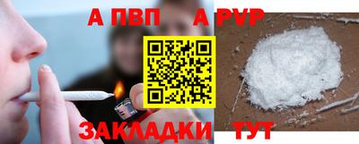 гидра Аргун