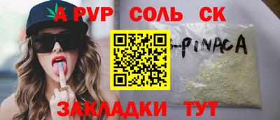 гидра Аргун