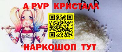 скорость mdpv Апрелевка