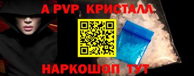 скорость mdpv Апрелевка