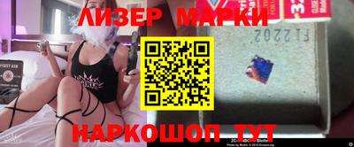 гидра Аргун