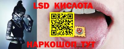 гидра Аргун