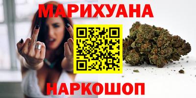 гидра Аргун