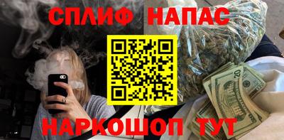 mix Апшеронск