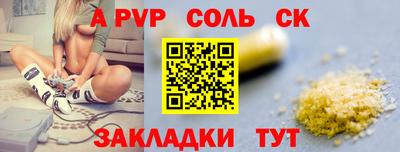mix Апшеронск
