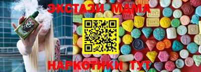mix Апшеронск