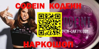 гидра Аргун