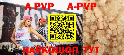 гидра Аргун