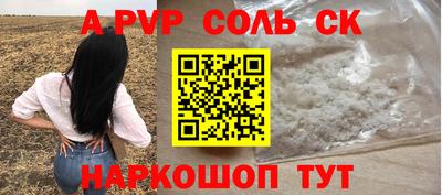 скорость mdpv Апрелевка
