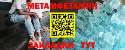 гидра Аргун