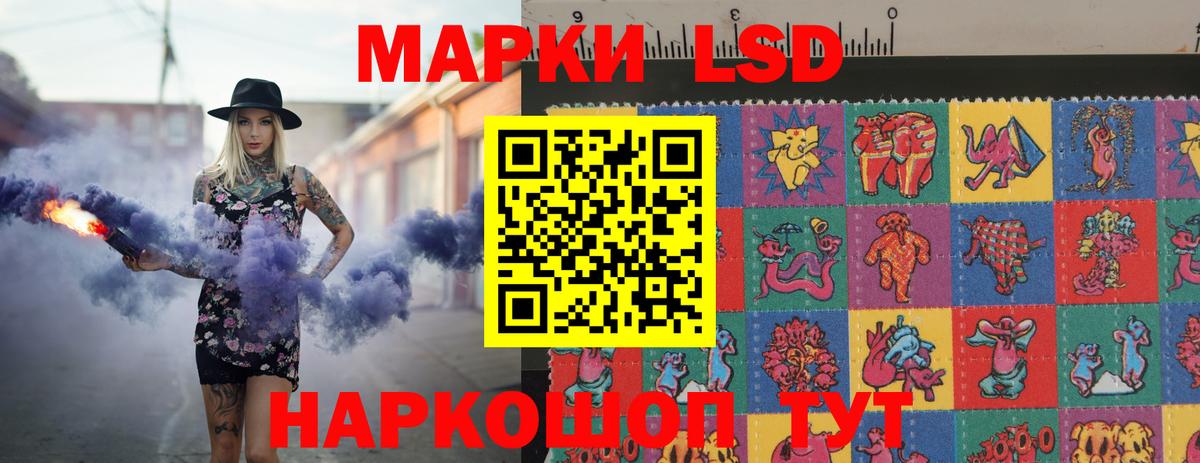 LSD-25 экстази  LSD-25 экстази кислота  ЛСД экстази кислота  Вход с VPN  Великие Луки 