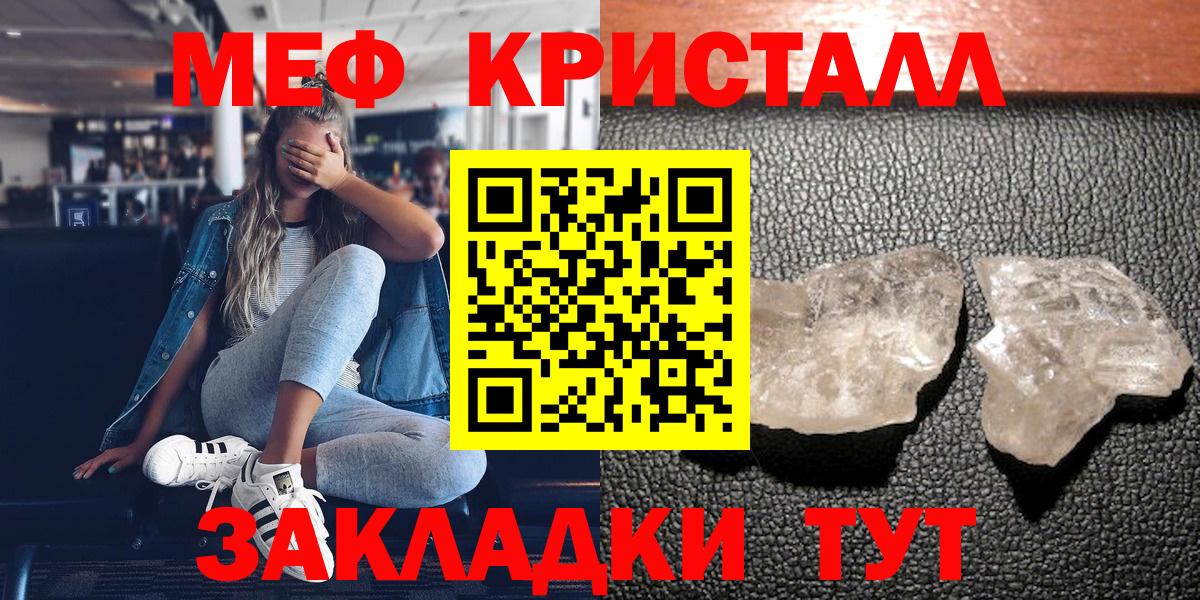 Меф 4 MMC  Меф  магазин продажи наркотиков  Вход с VPN  МЯУ-МЯУ mephedrone  Великие Луки 
