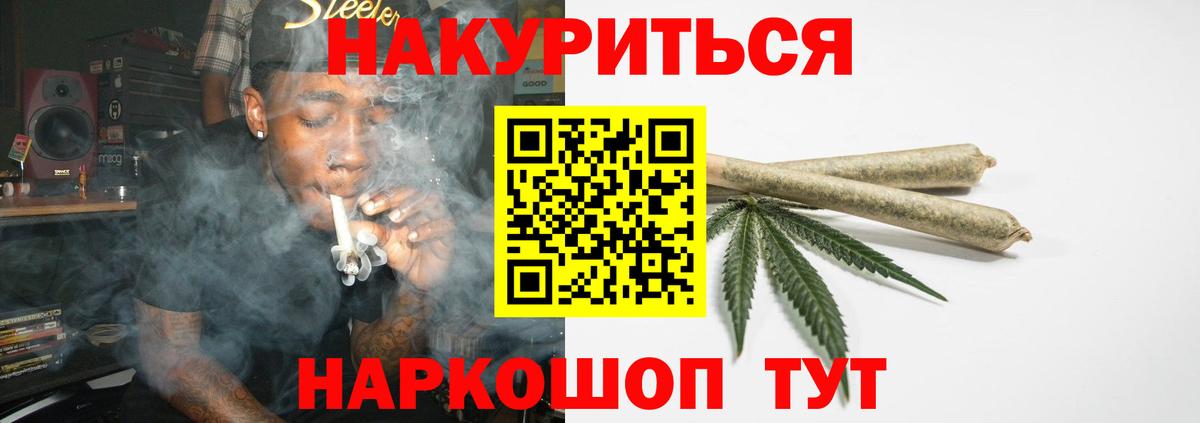 Марихуана MAZAR  Вход с VPN  Конопля Bruce Banner  Марихуана LSD WEED  Великие Луки  Бошки Шишки Amnesia 